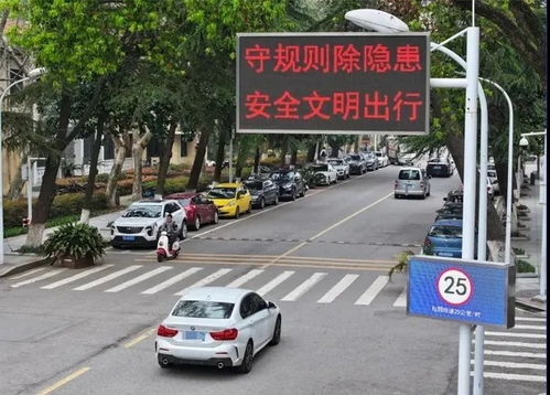 汽车经过学校限速多少